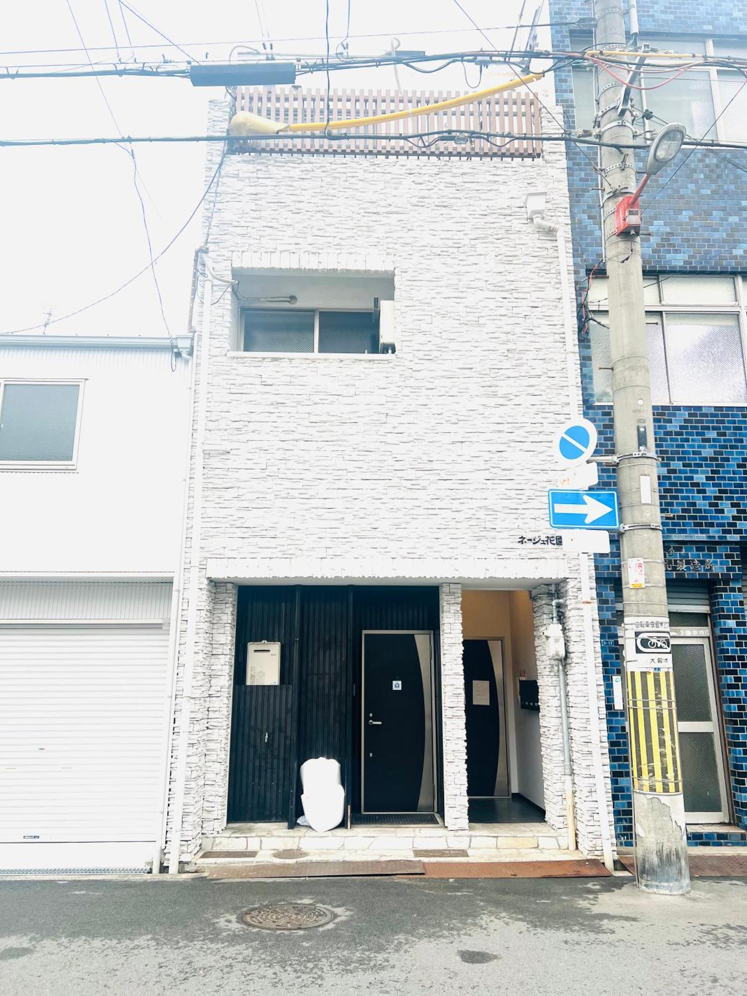 Hanazono No Yado Ōsaka Eksteriør bilde